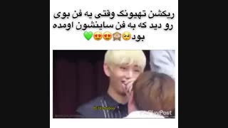 ری اکشن تهیونگ وقتی یه فن پسر میبینه^^