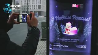 ایرویژن اولین و بزرگترین عرضه کننده نمایشگرهای تبلیغاتی سه بعدی.