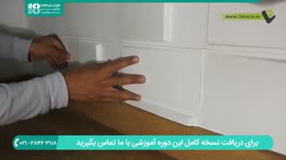 آموزش نصب گام به گام دیوار پوش سه بعدی