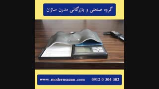 واشر دو لوله - قالب بتن - قالب فلزی بتن - جک سقفی - مدرن سازان