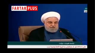 قول رئیس جمهور به رهبر انقلاب