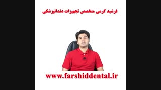 یونیت با کمپرسوره ؟