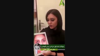 فیلم جراحی بینی گوشتی