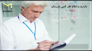 همه چیز درباره شغل مشاور املاک-قسمت دوم