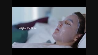 ماسک بیو سلولز فوراور + آموزش نحوه استفاده