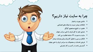 دوره آموزش وردپرس - جلسه اول