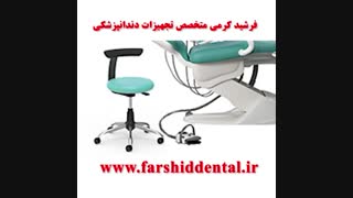 معرفی یونیت دنتوس مدل Extra 3006 RF