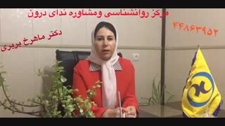 خدمات زوج درمانی | 09011809309