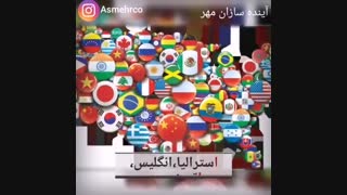 دفتر مهاجرتی در شیراز