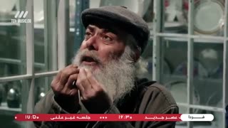 دانلود سریال آخر خط قسمت 22 بیست و دوم
