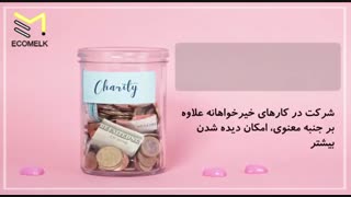 همه چیز درباره شغل مشاور املاک-قسمت سوم