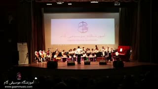 آموزش موسیقی کودک در آموزشگاه موسیقی گام کرج