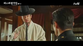 قسمت دوازدهم سریال کره ای آقای آفتاب Mr sunshine + زیرنویس فارسی آنلاین ( درخواستی ویژه )