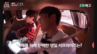 [لطفا جواب بدیــــد] گروه CIX رو میشناسید؟ یا علاقه ای به شناخت پسرا  دارید؟