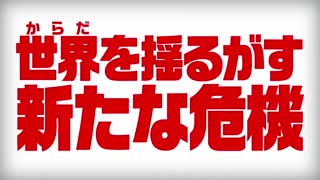 تریلر انیمه سینمایی Cells at Work!! با عنوان Hataraku Saibou!!: Saikyou no Teki, Futatabi. Karada no Naka wa "Chou" Oosawagi!