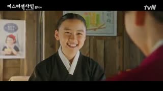قسمت سیزدهم سریال کره ای آقای آفتاب Mr sunshine + زیرنویس فارسی آنلاین ( درخواستی ویژه )
