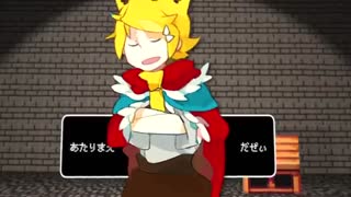 !Your Adventure Log Has Vanished! - ぼうけんのしょがきえました - (تراشه ماجراجویی شما ناپدید شده!) - [Kagamine Rin, Len] - زیرنویس فارسی