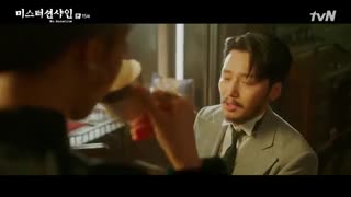 قسمت پانزدهم سریال کره ای آقای آفتاب Mr sunshine + زیرنویس فارسی آنلاین ( درخواستی ویژه )