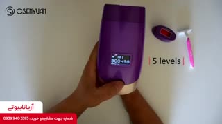 تست لیزر موهای زائد لسکلتون