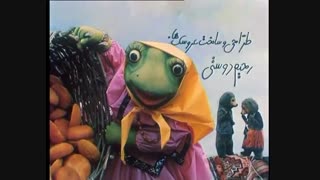 عنوان بندی آغازین فیلم گلنار