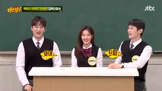 قسمت 232 برنامه کره ای Knowing Brothers 2017