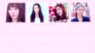 Stellar 스텔라 - Fool 멍청이 Color Coded Lyrics [Han/Rom/Eng]