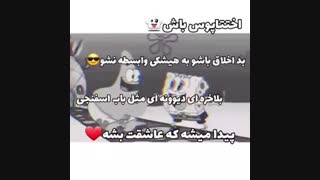 من همون دیوونم@-@