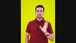 جمع بندی ادبیات در دو ماه | مشاور کنکور | علی رضایی