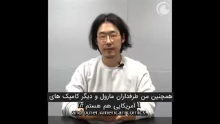 پیش‌نمایش مستند ساخت و پشت صحنه انیمه God of High School