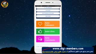 خرید فالوور ارزان با تحویل فوری