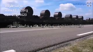 ورق استیل نسوز 4841