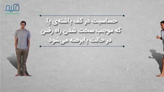 خار پاشنه چیست؟