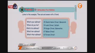 زبان انگلیسی - پایه هفتم - درس هفتم - آموزشگاه ایران من