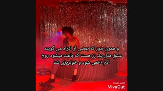 توضیح آهنگ Midnight Romance نو مین وو