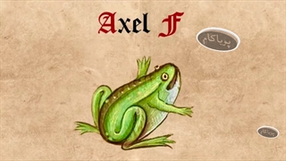 اکسل فولی - موزیک