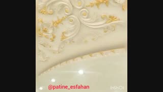پتینه کاری در اصفهان