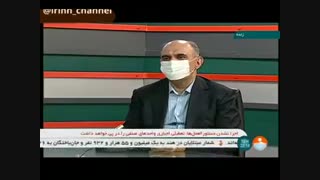 ویروس همان ویروس است اما برخی از مردم نکات بهداشتی را رعایت نمی کنند