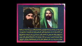 درثنای علی(ع)ودررسای آسیدخلیل عالی نژاد(ره)