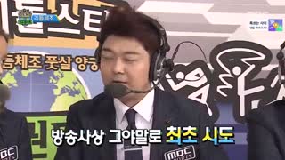 المپیک آیدول ها در سال ۲۰۱۶ با حضور بی تی اس و... ( پارت ۱)( زیرنویس انگلیسی ) ISAC 2016  + درخواستی