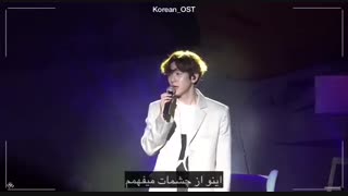 اجرا “Every Day Every Moment” از بکهیون اکسو با زیرنویس چسبیده Should We Kiss First OST Part.3