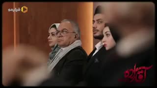 تیزر سریال آقازاده