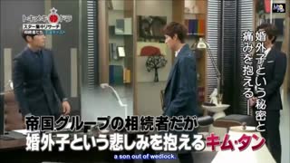 مصاحبه ویژه بازیگران سریال وارثان لی مین هو و پارک شین هه و کیم ووبین