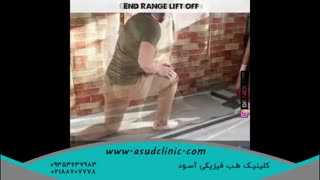 خارپاشنه