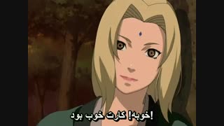 قسمت 3 ناروتو شیپودن با زیرنویس فارسی