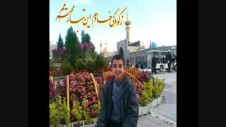 سرود زیبای ز کودکی خادم این تبار محترمم- چونان حبیب مظاهر، مدافع حرمم