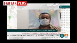 خبر خوب جهانپور برای تولید داروی مبارزه با کرونا در ایران