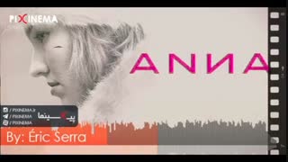 موسیقی متن فیلم آنا اثر اریک سرا (Anna,2019)
