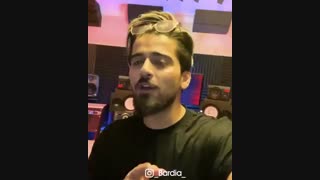 دانلود تیزر تصویری آهنگ بردیا به نام خورشید