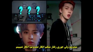 موزیک ویدیو Telephone از چانیول و سهون با زیرنویس فارسی چسبیده