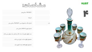 لیست ۷ مدل ست پارچ و لیوان شیشه‌ای شیک و بسیار جذاب + لینک خرید و قیمت به‌روز